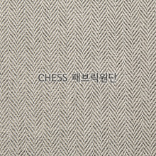 [쎄누] CHESS 패브릭